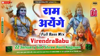 Ram Ayenge #edmtrancemixsong hard full bass fadu comptition #jaishreeram virendrababu