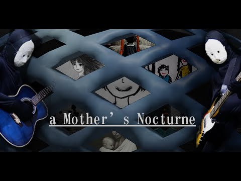 【組曲:変な絵】a Mother's Nocturne