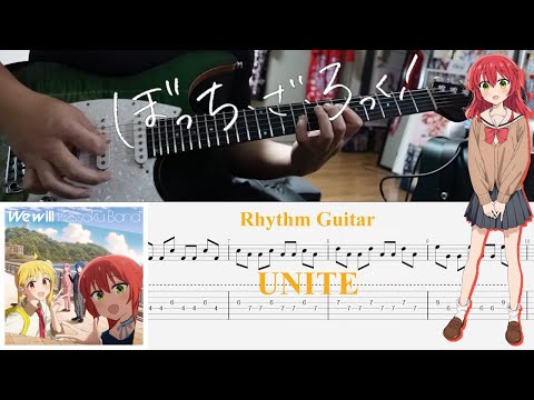 【TAB】UNITE / 結束バンド(Kessoku Band)【Rhythm Guitar Cover】