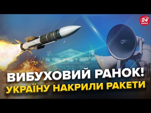 ⚡️АТАКОВАНО енергетику України – введено АВАРІЙНІ відключення світла. Фіцо ВІДПРАВЛЯТЬ у відставку?