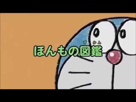 Doraemon Tagalog 1hour