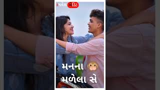 Soma Bhai Bariya New Whatsapp 2022 Status Video Siv Sakti  D, J