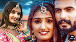 Rajasthani Song 2023:  Ek Gaav Ri Chori | Rashmi Suthar | Sugan Bucheti | Latest HD Video Song