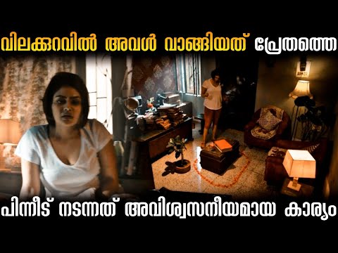 ആരും ചെയ്യാൻ മുതിരാത്ത കാര്യമാണ് ഇവൾ ചെയ്തത് 🤯🔥