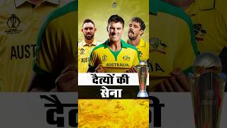 Australia Champion Trophy 2025 Squad #shorts #ytshorts