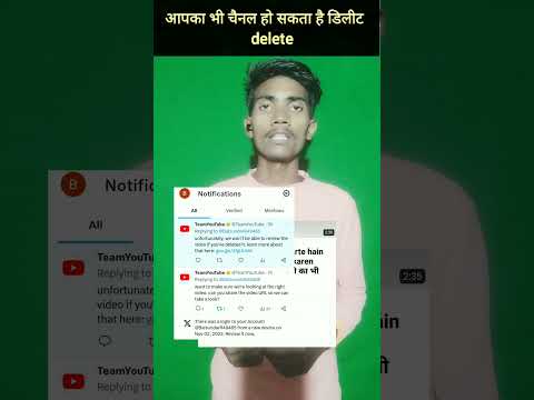 यूट्यूब (youtube) ने क्यों मेरे वीडियो को डिलीट कर दिया #technicalbalsundar ..........