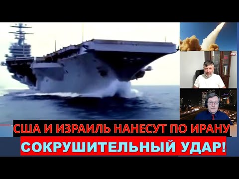 ⌚️Байден согласовал с Трампом план удара по Ирану. Эвакуация персонала в Бушере началась!