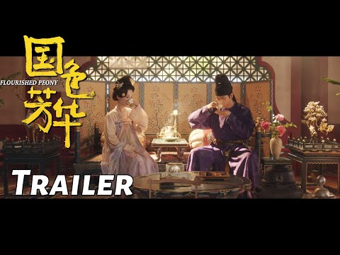 Flourished Peony - Trailer | Starring: Yang Zi, Li Xian