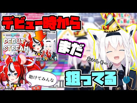 ハコ太郎を食べるのをまだ諦めていなかった白上フブキ【ホロライブ/切り抜き/白上フブキ/ハコス・ベールズ】