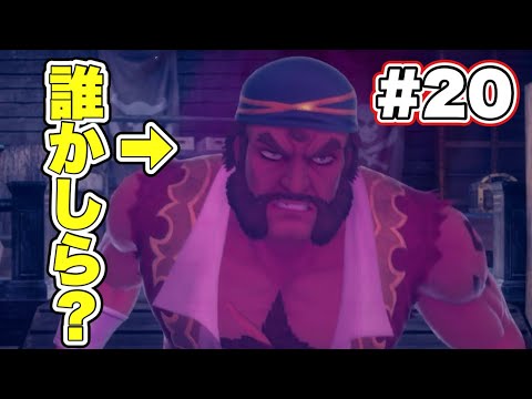 【RS2R】皇帝の煽りが止まらないｗ #20【ロマンシングサガ2リベンジオブザセブン】