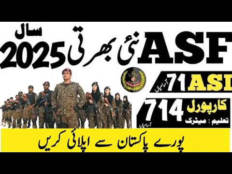 ASF security force Jobs 2025  | ASF Online registration form | ASF  latest jobs 2025