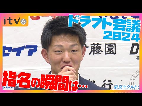 【ドラフト会議 歓喜の瞬間…】矢野泰二郎選手がヤクルト５位指名、廣澤優投手が育成２位指名　愛媛ＭＰ20年 夢のクロスロード