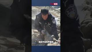 地震失去儿女的辅警和交警好友抱头痛哭