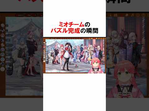 全チームパズル完成の瞬間！【#ホロ新春ゲーム祭2025】#vtuber #パズル #Shorts #ホロライブ切り抜き #ホロライブ #イラスト