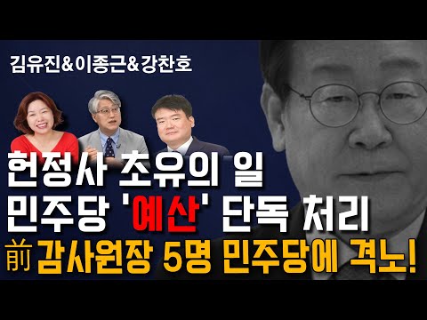 [멸콩 하이라이트] 신종 자해공갈단, 이재명 위해 호남까지 갖다버린 민주당