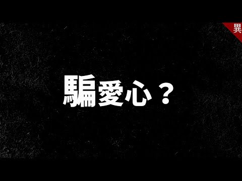 【爭議事件】這對夫妻到韓國玩，卻因為這件事被砲翻