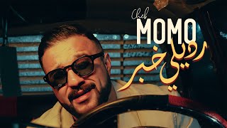 Cheb Momo - Rodili Kheber رديلي خبر (Official Music Video 2025)