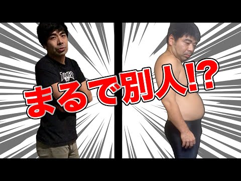 【劇的】ひるちゃんビフォーアフター【吉本スケボー部(YSBC)】【お笑い芸人】