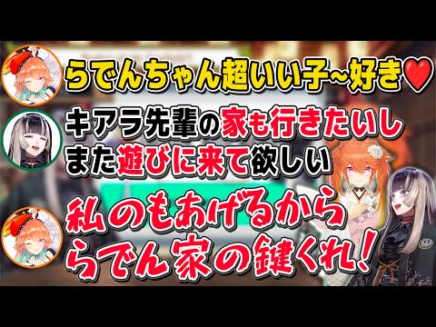 キアラ先輩とオフ焼肉にいったらでんちゃん、やはりポムポムプリンを連れて来ており幼女み溢れる清楚キャラであることが判明、てぇてぇ認定で家の鍵を要求される【儒烏風亭らでん/ReGLOSS/切り抜き】