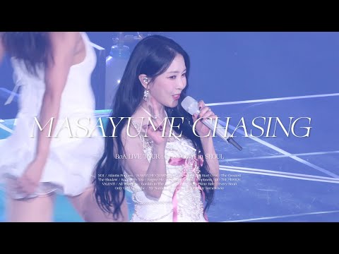 보아(BoA) - MASAYUME CHASING [BoA LIVE TOUR : One's Own] (2024.10.12.)