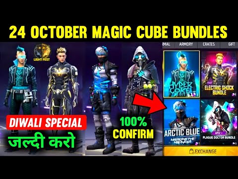 Diwali Special Magic Cube Store New Bundles | 24 October Magic Cube New Dress | magic cube bundles