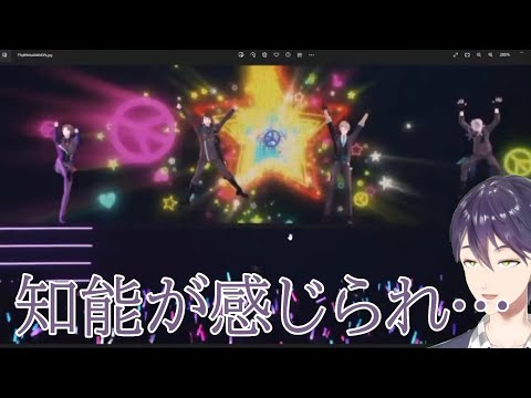 【知能C-】剣持刀也の振り返り配信【にじさんじ切り抜き】【剣持刀也】