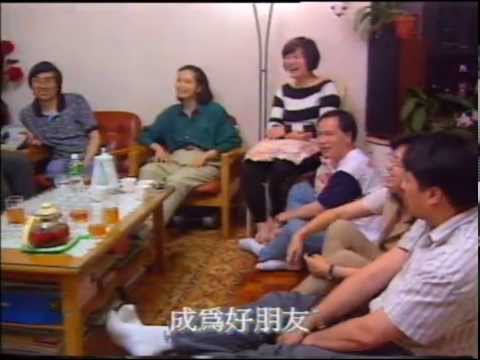 鏗鏘集 - 山盟海誓(1996)