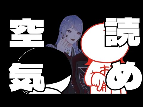 【にじさんじ切り抜き】弦月｢サンタさん( 。∀ ﾟ)｣【空気読み。3】