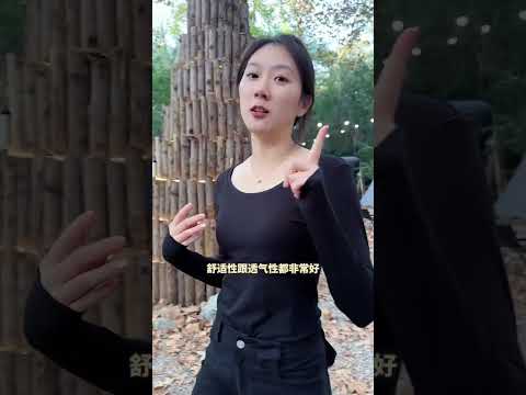 南京的秋天有多美羽毛球 户外 穿搭