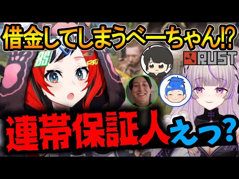 ギャンブルがやめられないベーちゃん、相棒を連帯保証人にしてしまうｗｗ【ハコス・ベールズ/ホロライブEN/みなみてって/ホロライブ切り抜き】