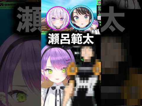 ヒロアカの好きなキャラを聞かれメス声で返してしまうトワ様【ホロライブ切り抜き】