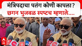 Chhagan Bhujbal on Cabinet | माझा पतंग कोणीही कापणार नाही, छगन भुजबळ स्पष्टच म्हणाले...