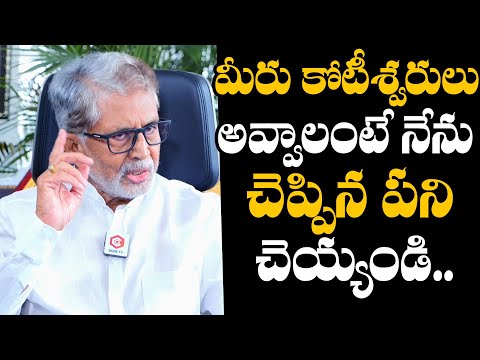 Murali Mohan About Amaravati Lands Market Values | Chandrababu | Murali Mohan Exclusive Interview