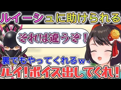 直近のハードなスケジュールの中ルイーシュに救われるスバル【ホロライブ/切り抜き/大空スバル】