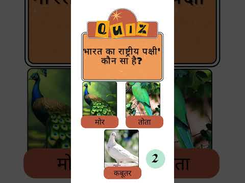 #quiz #triviaquest #brainyquest #triviamaster #gk #puzzle #brainyquizzes #quiztime