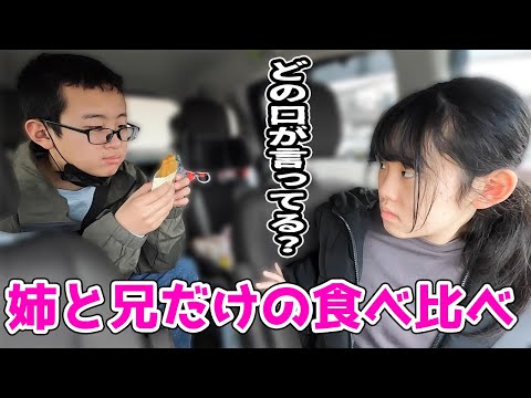 Mom hit a car at the drive-thru? Tense dessert time [Subtitles]