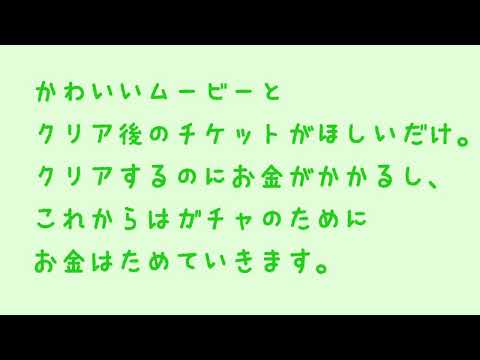 #27 なんで｢ヴィラン登場｣でお弁当なのかは謎