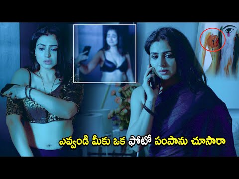 Nandini Rai Recent Super Hit Movie Interesting | Telugu Movies | Cinema Chupistha