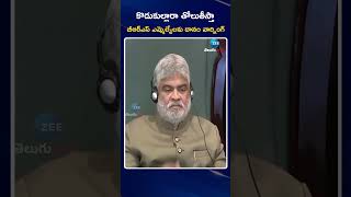 Danam Nagendar Mass Warning To BRS MLA'S | TS Assembly | ZEE Telugu News