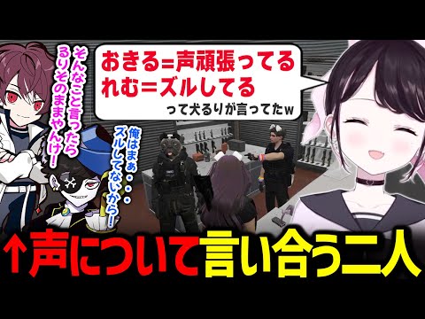 犬るりとれむ先輩が声について魂貫通で言い合っている様子に爆笑するなずぴ【MonD ウェスカー / 花芽なずな Mondo ごっちゃんマイキー / ぶいすぽっ！/ ストグラ】