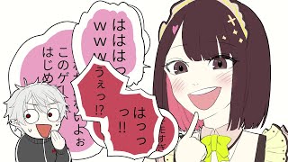 緊張してる瀬戸美夜子を唐突に呼び捨てする葛葉【手描きにじさんじ】