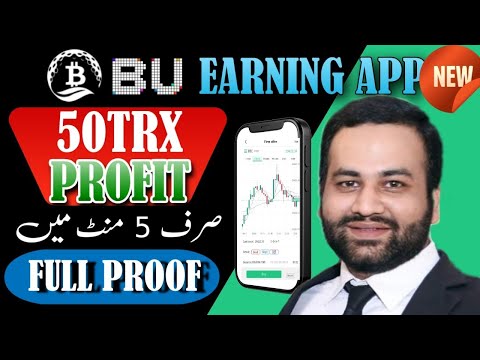 🔴 Earn 50TRX PKR 1500 in 5 Minutes With BU Earning App || BOUSDT Earning App || Full Details