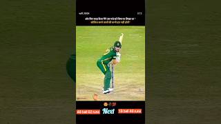 david miller emotional/sad #devidmiller #cricket #savsnz #viralvideo #trending