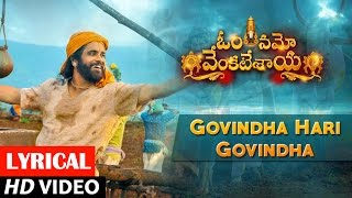 Om Namo Venkatesaya Songs |Govindha Hari Govindha Song lyrical|Nagarjuna,Anushka Shetty|MM Keeravani