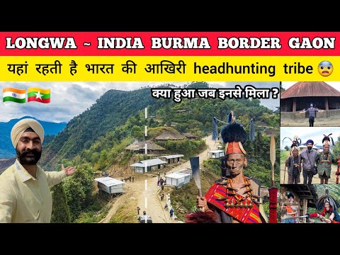 Longwa village nagaland - Meeting headhunter konyak tribe | Longwa village indo myanmar border video