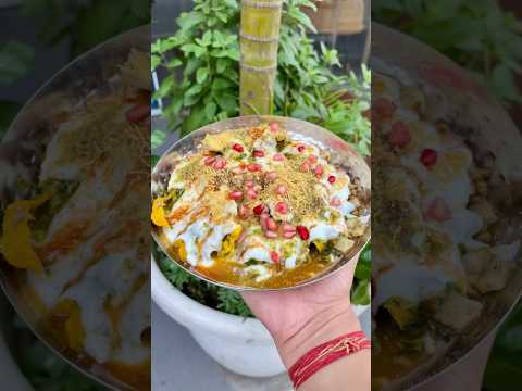 Pandit ji ki Papdi chaat | Delhi Street food #delhichaat #chaatlover #papdichaatrecipe #asmrfood