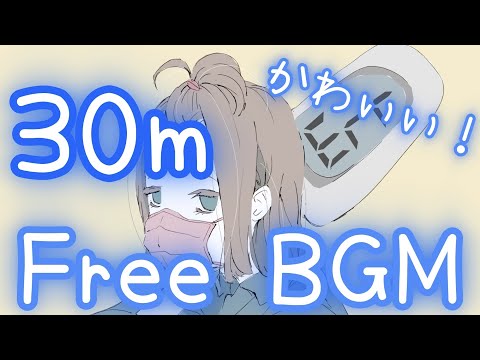 【フリーBGM/30分耐久】はなみずずびずびぱらだいす！【かわいい】