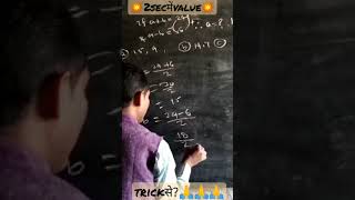 🔥2secमेंValue निकालें💥#valuepackelitepass #valueseducation #reelsvideo #shortsvideo #mindblowingfact