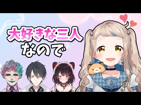 3Dライブが決まった町田ちまが可愛いすぎる！！【にじさんじ切り抜き/町田ちま】