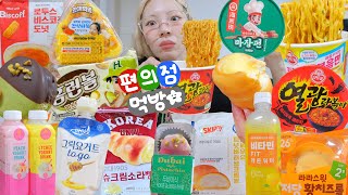 요즘 핫한🥫9월 편의점 신메뉴리뷰👨‍👩‍👧‍👧 마라마장면,카레크림볶음면,열광라볶이,로투스도넛,고대슈크림빵,연세피넛빵,에그주먹밥,두바이마카롱,그릭요거트,요아정요거트,라라스윗 등~💙